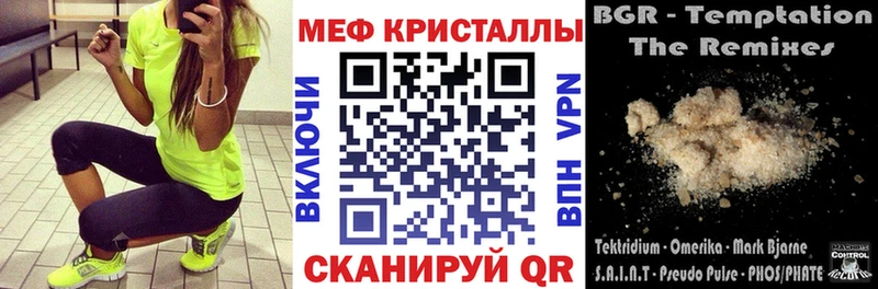 Продажа наркотиков Велиж КОКАИН  Меф  ГАШ  Альфа ПВП  Бошки Шишки 