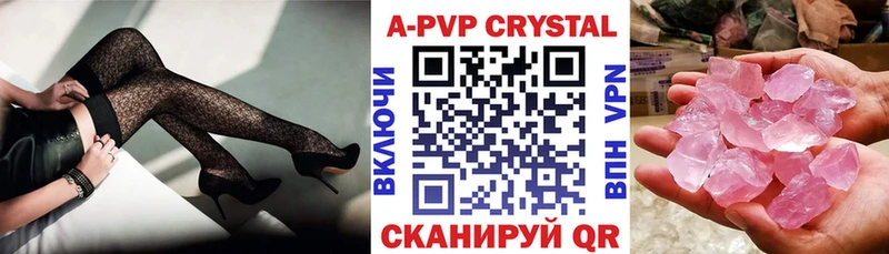Alpha-PVP мука  хочу наркоту  Велиж 