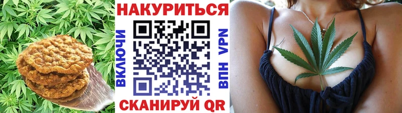 Еда ТГК марихуана  Велиж 