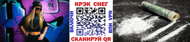 закладка  Велиж  КОКАИН 97% 