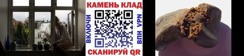Гашиш AMNESIA HAZE  Велиж 