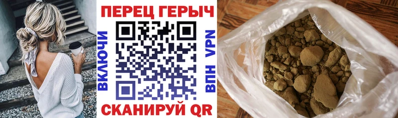 сколько стоит  Велиж  Героин гречка 