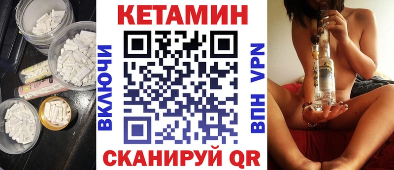 omg маркетплейс  Велиж  Кетамин ketamine  где купить наркоту 
