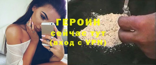 гашишное масло Белоозёрский