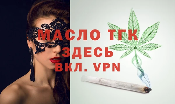 гашишное масло Белоозёрский