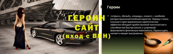первитин Белокуриха