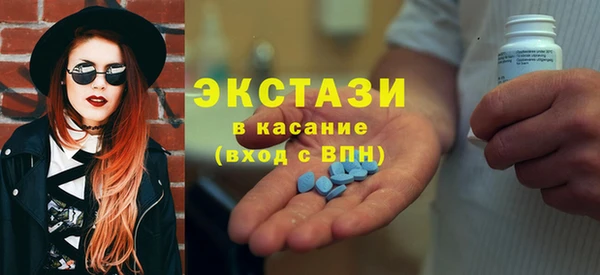 первитин Белокуриха