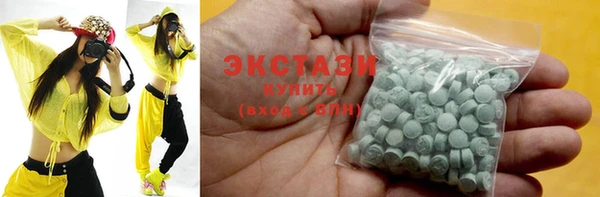 первитин Белокуриха