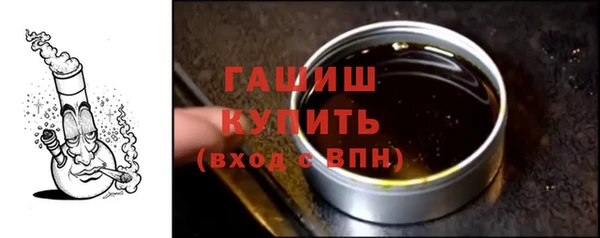 гашишное масло Белоозёрский