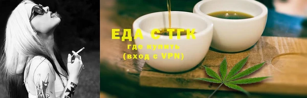 гашишное масло Белоозёрский