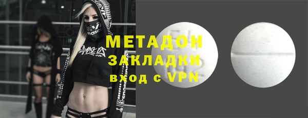 первитин Белокуриха