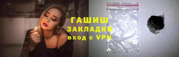 гашишное масло Белоозёрский