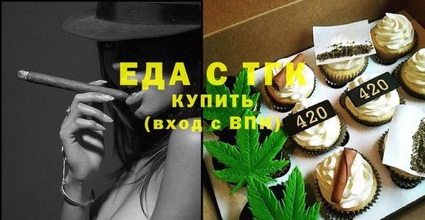 гашишное масло Белоозёрский