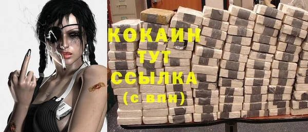 первитин Белокуриха