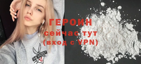первитин Белокуриха