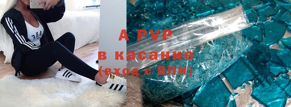 первитин Белокуриха