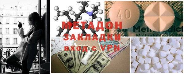 первитин Белокуриха