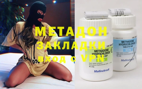 гашишное масло Белоозёрский