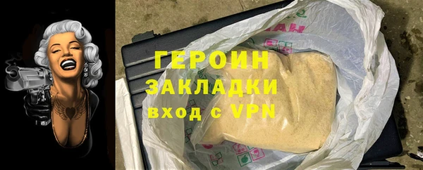 гашишное масло Белоозёрский