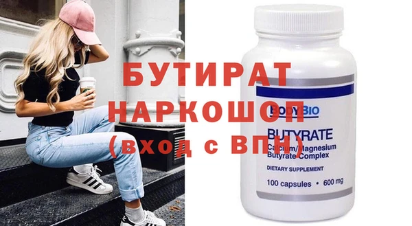 гашишное масло Белоозёрский