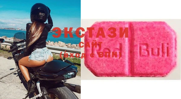 первитин Белокуриха