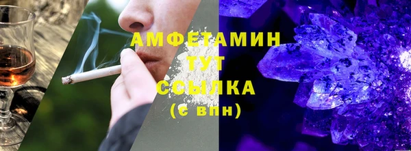 гашишное масло Белоозёрский