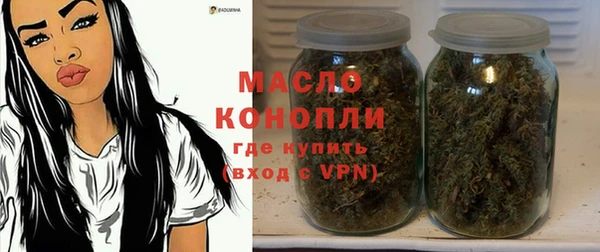 первитин Белокуриха