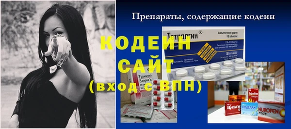 гашишное масло Белоозёрский