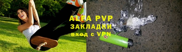 первитин Белокуриха