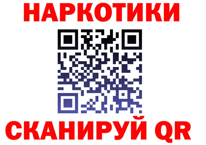 ГАШ Ice-O-Lator tor shop hydra Велиж