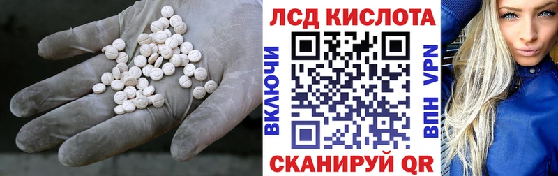 где продают наркотики  Велиж  ЛСД экстази ecstasy 