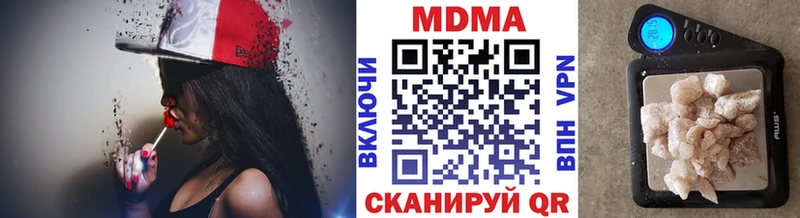 MDMA crystal Велиж