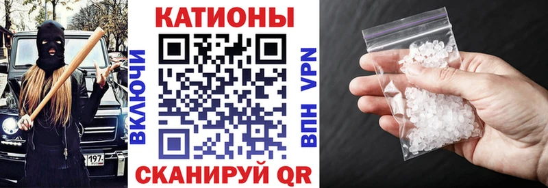 где купить наркоту Велиж маркетплейс наркотические препараты МЯУ-МЯУ mephedrone