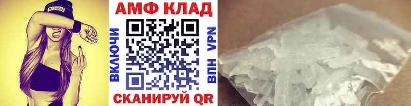 дарнет шоп  Велиж  Первитин кристалл 