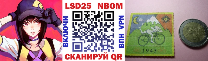 Марки N-bome 1,8мг Велиж
