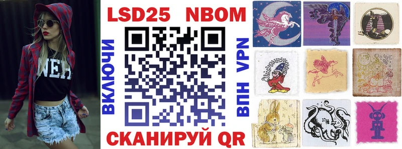 где продают   Велиж  Марки N-bome 1,8мг 