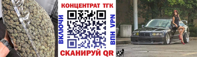 Дистиллят ТГК Wax  Велиж 